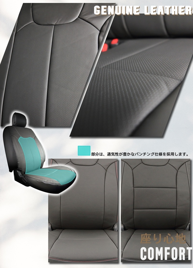 エスティマ シートカバー 本革 シートカバー 低反発ウレタン仕様 全席セット ミスト ロイヤル シリーズ TCR10W  TCR20W TCR11W  TCR21W 車 シートカバー 車用品 カー用品 内装パーツ カーシート 本革 パンチング 本革シート  本革カバー 車 カバー 　