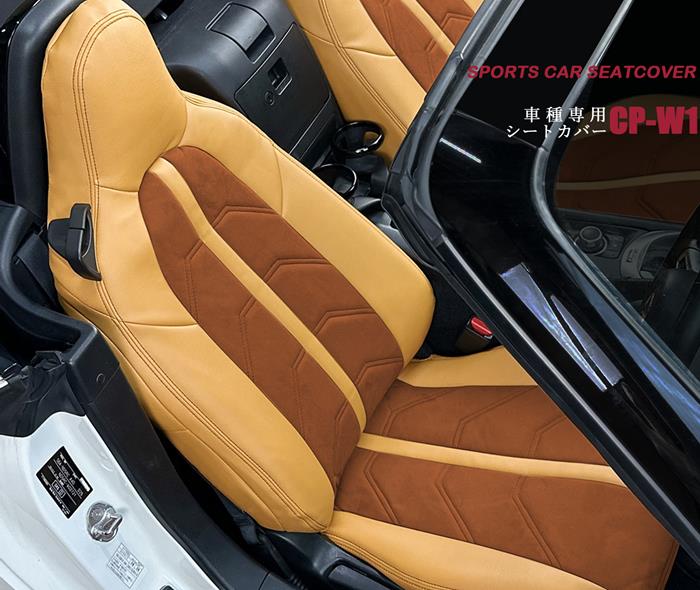 スイフトスポーツ シートカバー CP-W1 ラムース シートカバー 全席