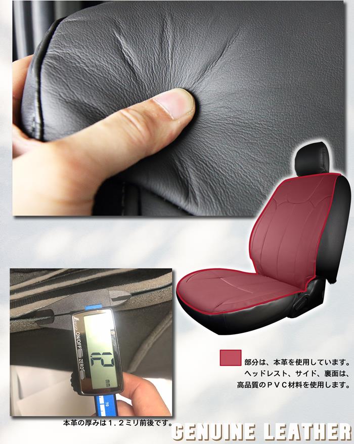 サクラ B6AW シートカバー 本革 シートカバー 低反発ウレタン仕様 全席セット ミスト ロイヤル シリーズ  車 シートカバー 車用品 カー用品 内装パーツ カーシート 本革 パンチング 本革シート  本革カバー 車 カバー