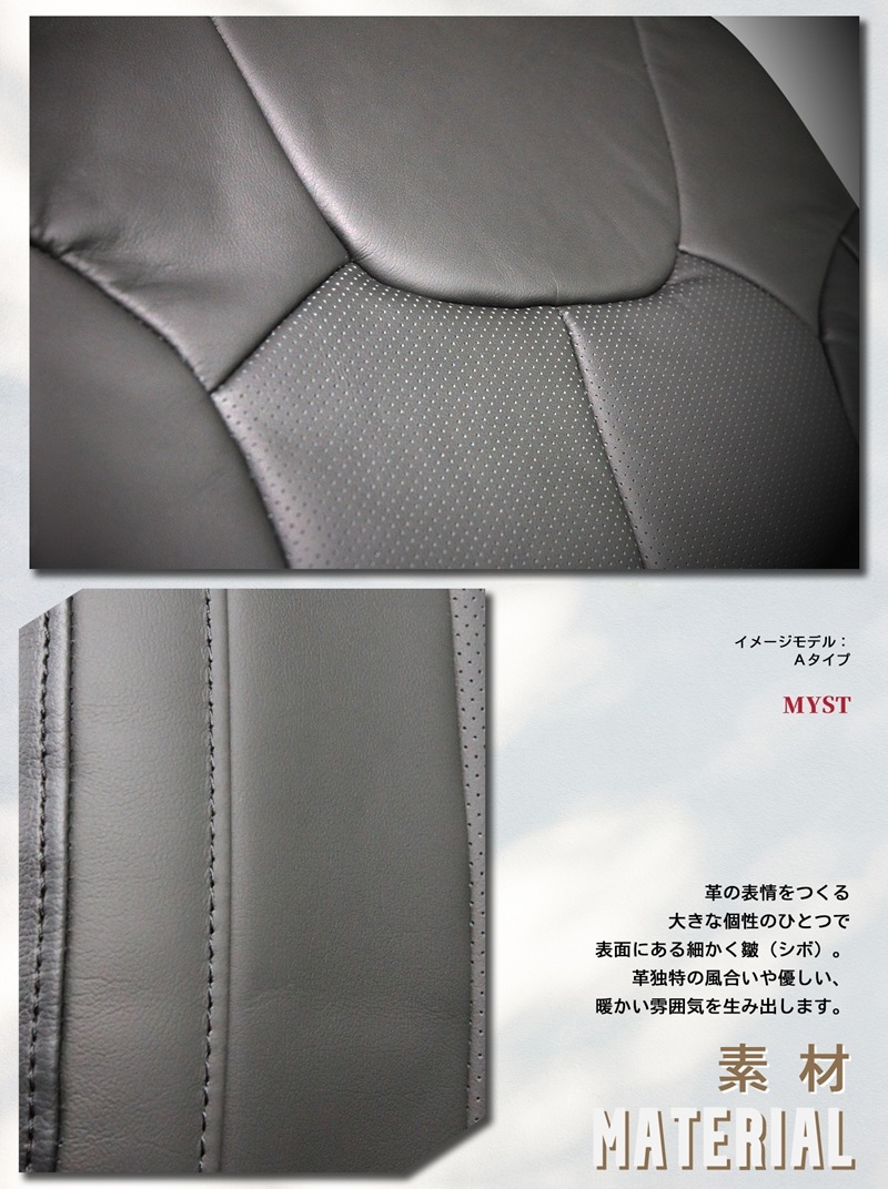 デリカ ミニ シートカバー 本革 シートカバー 低反発ウレタン仕様 全席セット ミスト ロイヤル シリーズ B34A B35A B37A B38A 車 シートカバー 車用品 カー用品 内装パーツ カーシート 本革 パンチング 本革シート  本革カバー 車 カバー