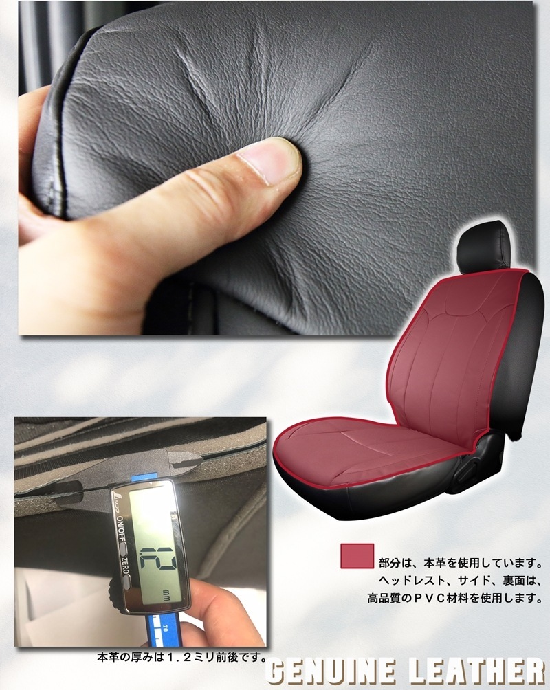 デリカ ミニ シートカバー 本革 シートカバー 低反発ウレタン仕様 全席セット ミスト ロイヤル シリーズ B34A B35A B37A B38A 車 シートカバー 車用品 カー用品 内装パーツ カーシート 本革 パンチング 本革シート  本革カバー 車 カバー