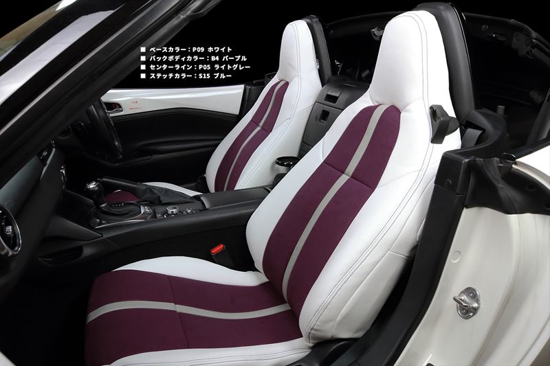 86 シートカバー MS-C2 ラムース シートカバー 全席セット 