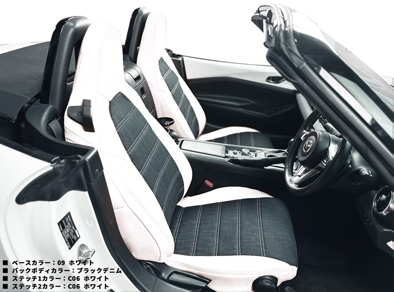 ekワゴン シートカバー CD-W10 デニム シートカバー 全席セット 