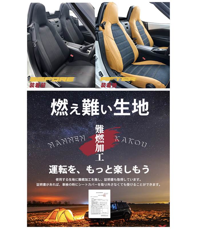 アルト シートカバー CD-W10 デニム シートカバー 全席セット
