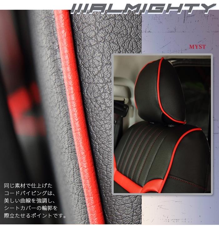 トヨタ シエンタ　フルシートカバー(撥水)(１・２列目用) シエンタ シートカバー トヨタ クラッツィオ CLAZZIO