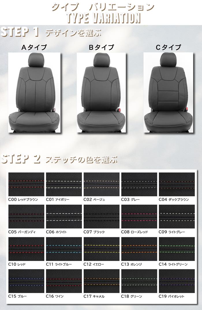 ノートオーラ FE13 FSNE13 シートカバー  本革 シートカバー 低反発ウレタン仕様 全席セット ミスト ロイヤル シリーズ  車 シートカバー 車用品 カー用品 内装パーツ カーシート 本革 パンチング 本革シート  本革カバー 車 カバー