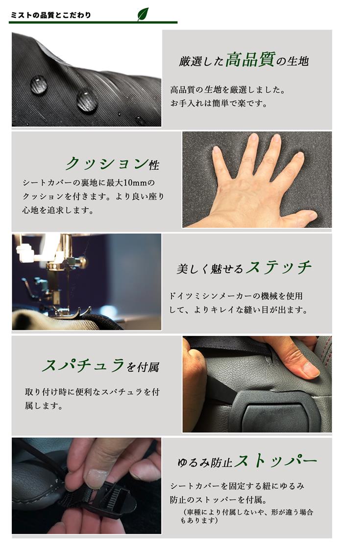 ノートオーラ FE13 FSNE13 シートカバー  CI-W3 ラムース シートカバー 全席セット スポーティーライン シリーズ  車 シートカバー 難燃証明書付き カー用品 内装パーツ スエード カーシート  スポーツカー シートカバー   走り屋