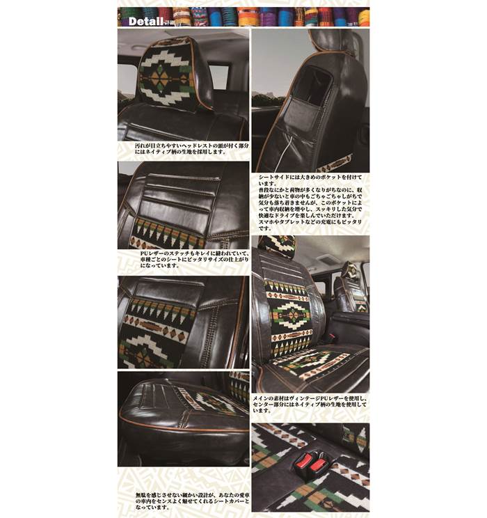 シエンタ 5人乗り シートカバー セドナ シートカバー 全席セット ミスト MXPL10G MXPL15G MXPC10G 車 シートカバー 難燃証明書付き カー用品 内装パーツ カーシート アウトドア キャンプ ヴィンテージ レザー  オルテガ柄 シートカバー   ネイティブ アメリカン