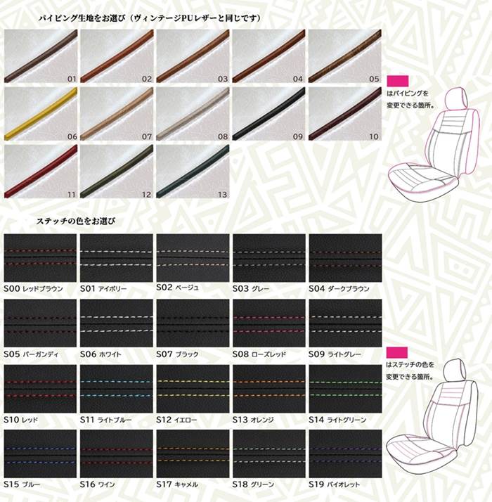 シエンタ 5人乗り シートカバー セドナ シートカバー 全席セット ミスト MXPL10G MXPL15G MXPC10G 車 シートカバー 難燃証明書付き カー用品 内装パーツ カーシート アウトドア キャンプ ヴィンテージ レザー  オルテガ柄 シートカバー   ネイティブ アメリカン