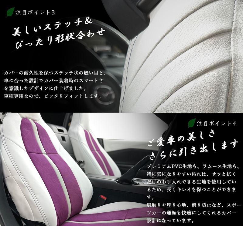 ホンダライフ シートカバー カー用品｜車・バイク・自転車