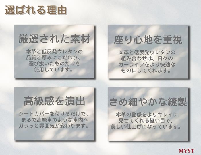 ラパン LC HE33S シートカバー 本革 シートカバー 低反発ウレタン仕様 全席セット ミスト ロイヤル シリーズ  車 シートカバー 車用品 カー用品 内装パーツ カーシート 本革 パンチング 本革シート  本革カバー 車 カバー