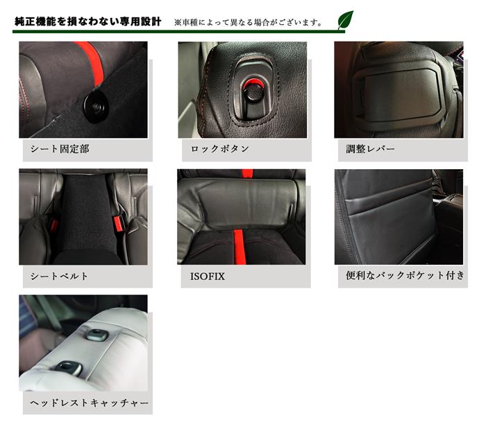 ランドクルーザー  シートカバー CI-W3 ラムース シートカバー 全席セット スポーティーライン シリーズ VJA300W 車 シートカバー 難燃証明書付き カー用品 内装パーツ スエード カーシート  スポーツカー シートカバー   走り屋