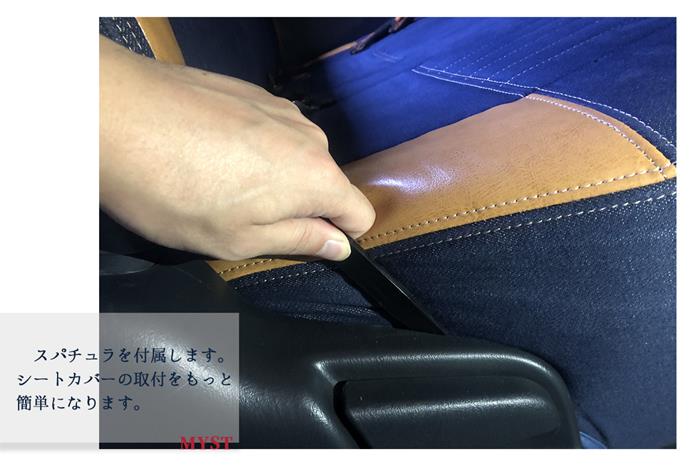 デックス シートカバー デニム シートカバー 全席セット M401F デックス シートカバー デニム シートカバー 全席セット M401F