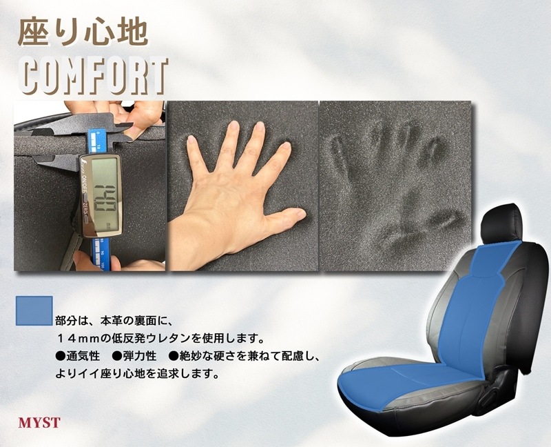 カムロード シートカバー 本革 シートカバー 低反発ウレタン仕様 全席セット ミスト ロイヤル シリーズ H13.6以降 車 シートカバー 車用品 カー用品 内装パーツ カーシート 本革 パンチング 本革シート  本革カバー 車 カバー 　