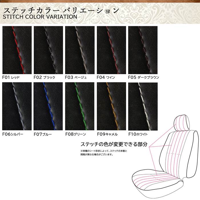 プロボックス バン シートカバー レトロ シートカバー 全席セット