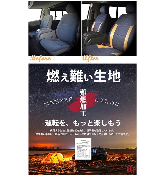 ランクル ビニールシート運転席ランドクルーザー