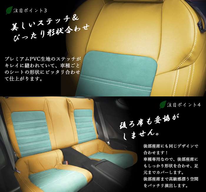ミラージュ シートカバー SY-X ラムース シートカバー 全席セット スポーティーライン シリーズ A03A A05A 車 シートカバー 難燃証明書付き カー用品 内装パーツ スエード カーシート スポーツカー シートカバー 走り屋シートカバー シリーズから探す,スポーティー