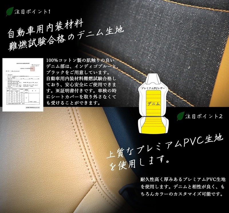 フォレスター シートカバー CD-W10 デニム シートカバー 全席セット スポーティーライン シリーズ SK9  SKE 車 シートカバー 難燃証明書付き カー用品 内装パーツ カーシート  スポーツカー シートカバー   走り屋