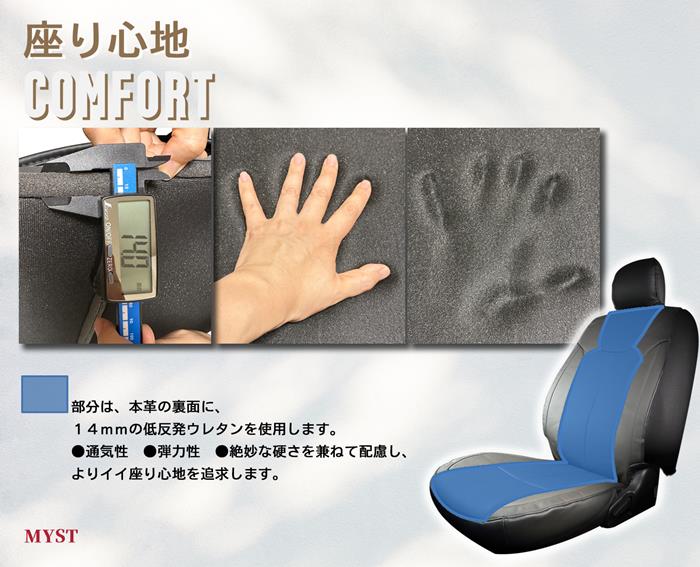 レヴォーグ VN5 シートカバー 本革 シートカバー 低反発ウレタン仕様 全席セット ミスト ロイヤル シリーズ  車 シートカバー 車用品 カー用品 内装パーツ カーシート 本革 パンチング 本革シート  本革カバー 車 カバー