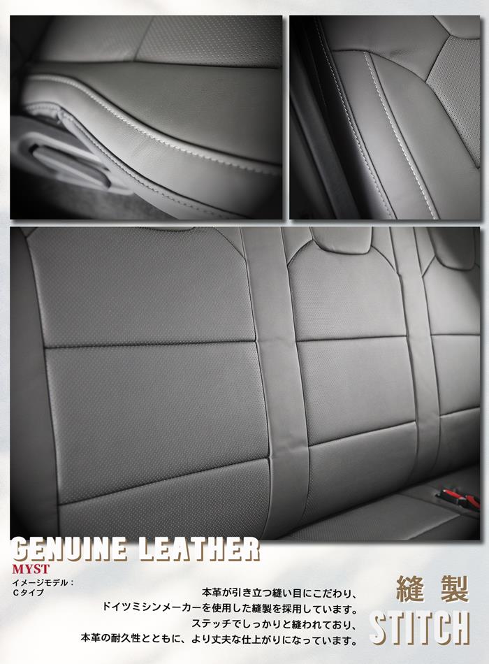 レヴォーグ VN5 シートカバー 本革 シートカバー 低反発ウレタン仕様 全席セット ミスト ロイヤル シリーズ  車 シートカバー 車用品 カー用品 内装パーツ カーシート 本革 パンチング 本革シート  本革カバー 車 カバー