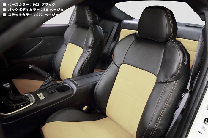 レヴォーグ シートカバー CI-W3 ラムース シートカバー 全席セット スポーティーライン シリーズ 車 シートカバー 難燃証明書付き カー用品 内装パーツ スエード カーシート スポーツカー シートカバー 走り屋