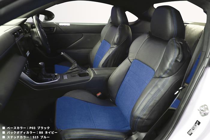 レヴォーグ シートカバー CI-W3 ラムース シートカバー 全席セット スポーティーライン シリーズ 車 シートカバー 難燃証明書付き カー用品 内装パーツ スエード カーシート スポーツカー シートカバー 走り屋