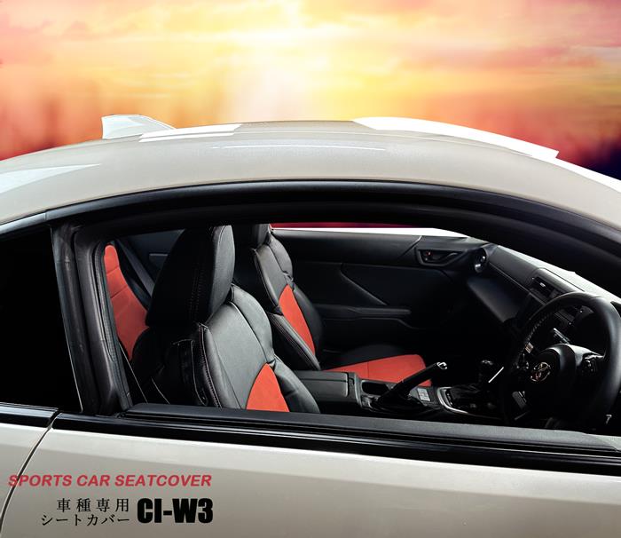 レヴォーグ シートカバー CI-W3 ラムース シートカバー 全席セット スポーティーライン シリーズ 車 シートカバー 難燃証明書付き カー用品 内装パーツ スエード カーシート スポーツカー シートカバー 走り屋