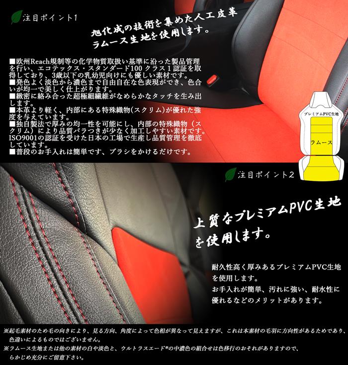 レヴォーグ シートカバー CI-W3 ラムース シートカバー 全席セット スポーティーライン シリーズ 車 シートカバー 難燃証明書付き カー用品 内装パーツ スエード カーシート スポーツカー シートカバー 走り屋