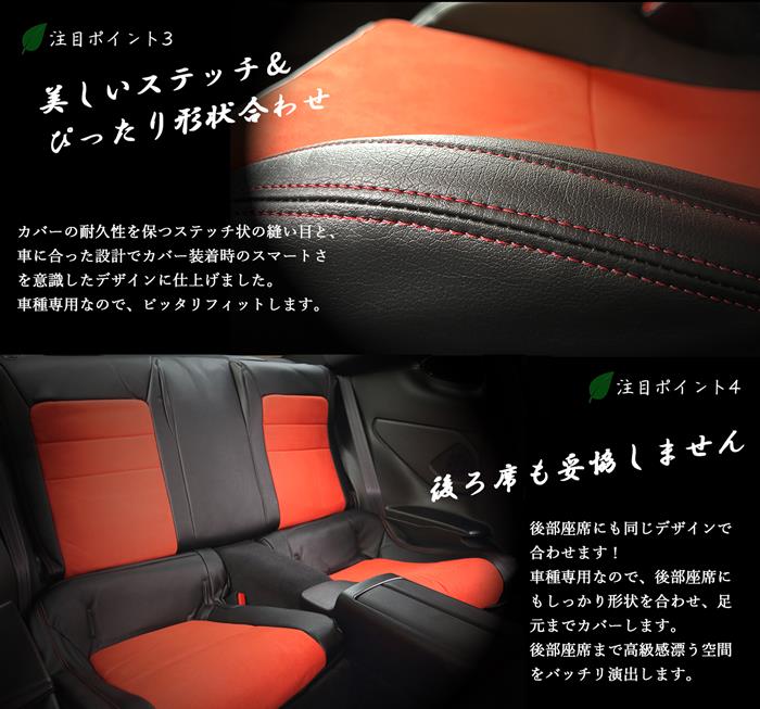 レヴォーグ シートカバー CI-W3 ラムース シートカバー 全席セット スポーティーライン シリーズ 車 シートカバー 難燃証明書付き カー用品 内装パーツ スエード カーシート スポーツカー シートカバー 走り屋