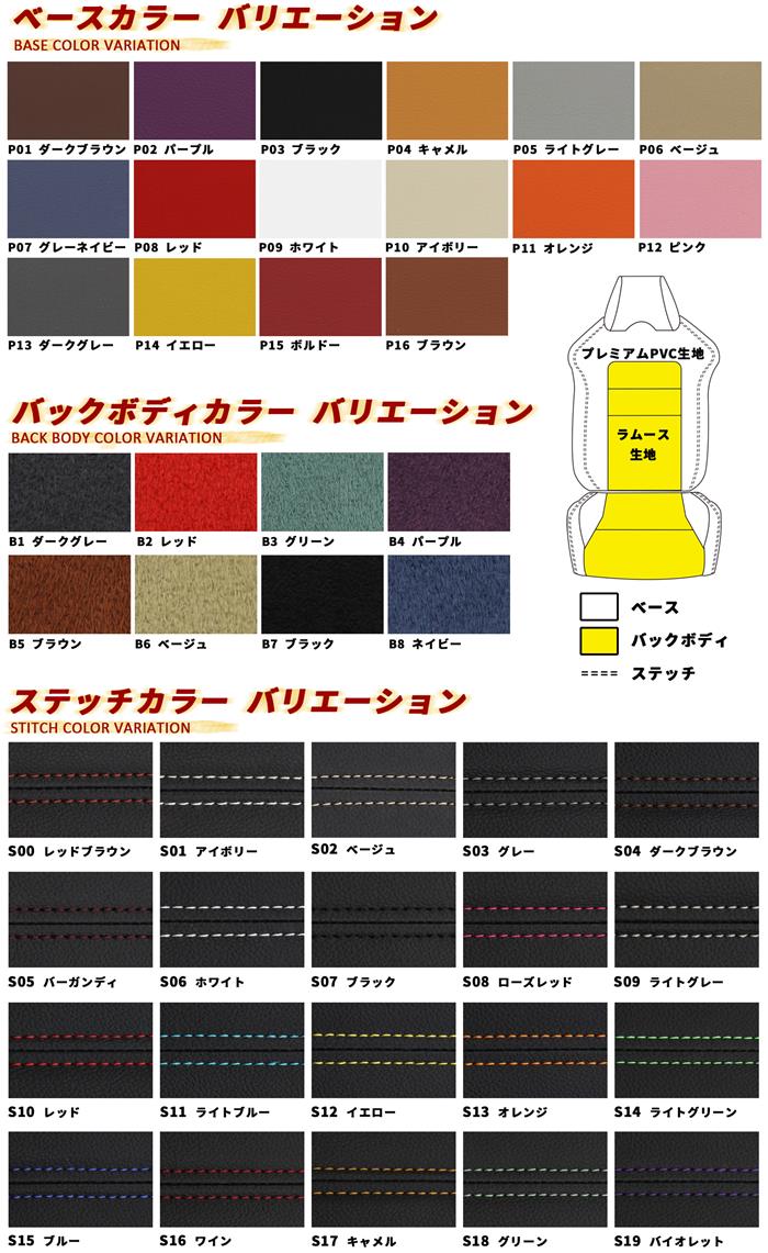 レヴォーグ シートカバー CI-W3 ラムース シートカバー 全席セット スポーティーライン シリーズ 車 シートカバー 難燃証明書付き カー用品 内装パーツ スエード カーシート スポーツカー シートカバー 走り屋