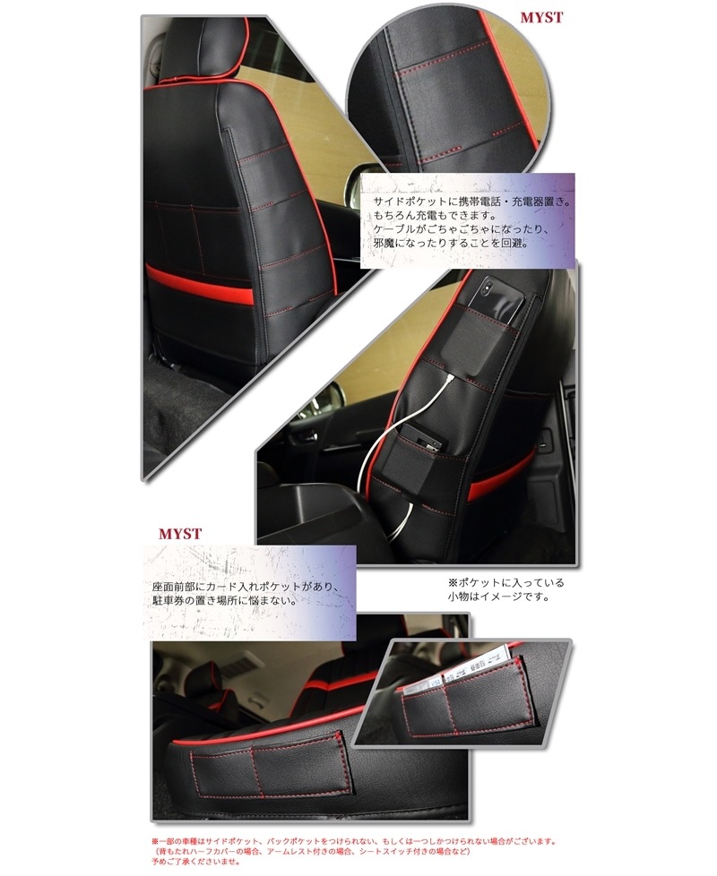 N－WGN カスタム シートカバー プレミアムPVC シートカバー 全席 