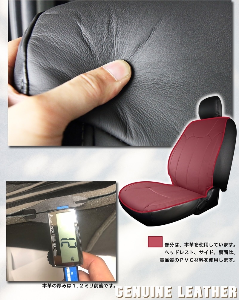 デックス シートカバー 本革 シートカバー 低反発ウレタン仕様 全席セット ミスト ロイヤル シリーズ M401F 車 シートカバー 車用品 カー用品 内装パーツ カーシート 本革 パンチング 本革シート  本革カバー 車 カバー 　
