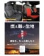 ハリアー ハイブリッド シートカバー CI-W3 ラムース シートカバー 全席セット スポーティーライン シリーズ ZSU60W  ZSU65W AVU65W 車 シートカバー 難燃証明書付き カー用品 内装パーツ スエード カーシート  スポーツカー シートカバー 
