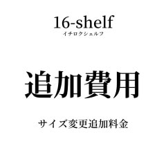 16-shelf �������ѹ��ɲ�����