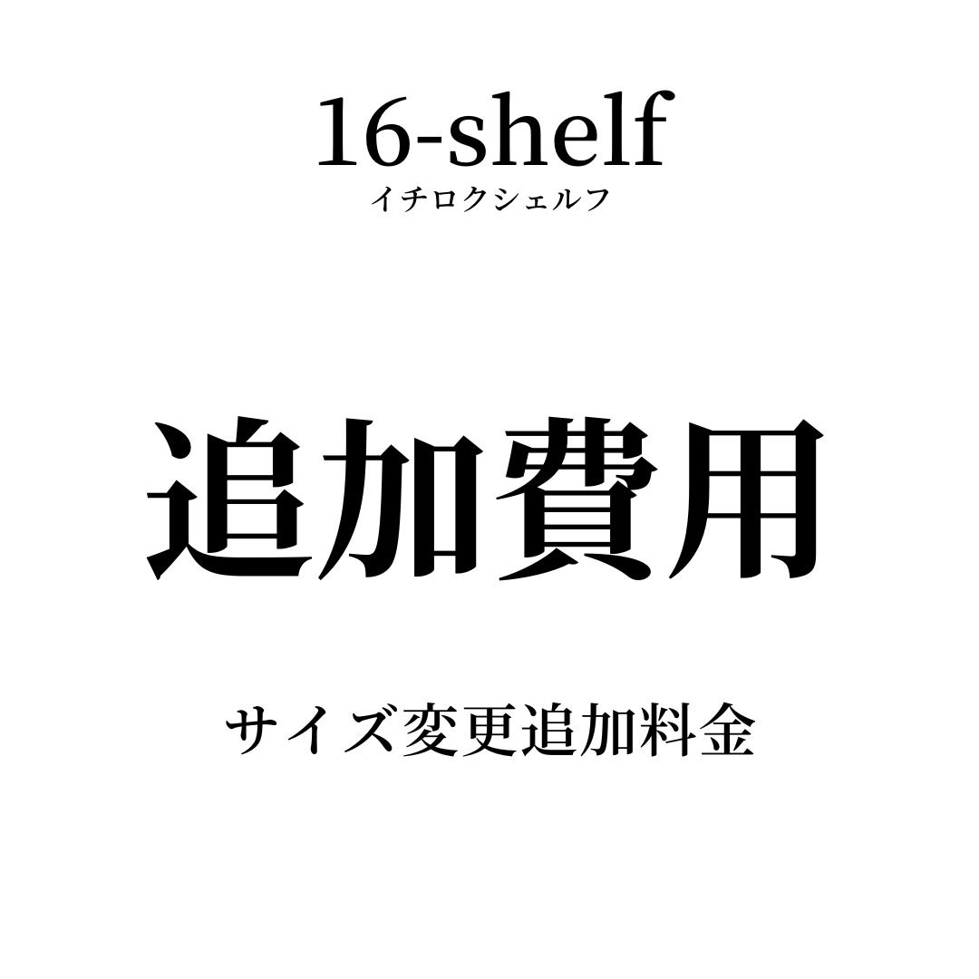 16-shelf ѹɲ