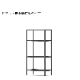 16-shelf��94cm��45cm��28cm��