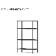 16-shelf��94cm��55cm��28cm��