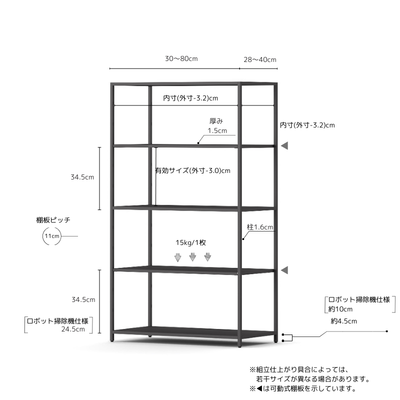 16-shelf94cm60cm28cm