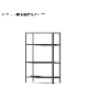 16-shelf94cm60cm28cm