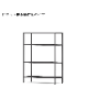 16-shelf94cm70cm28cm