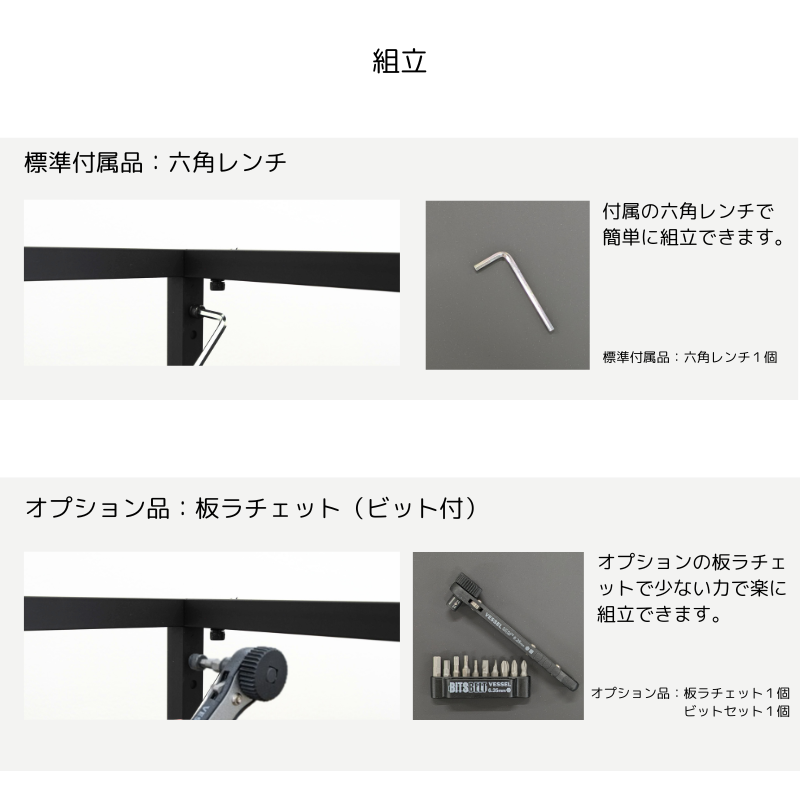 16-shelf94cm75cm28cm