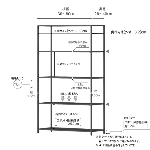 16-shelf94cm65cm34cm