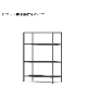16-shelf94cm65cm34cm
