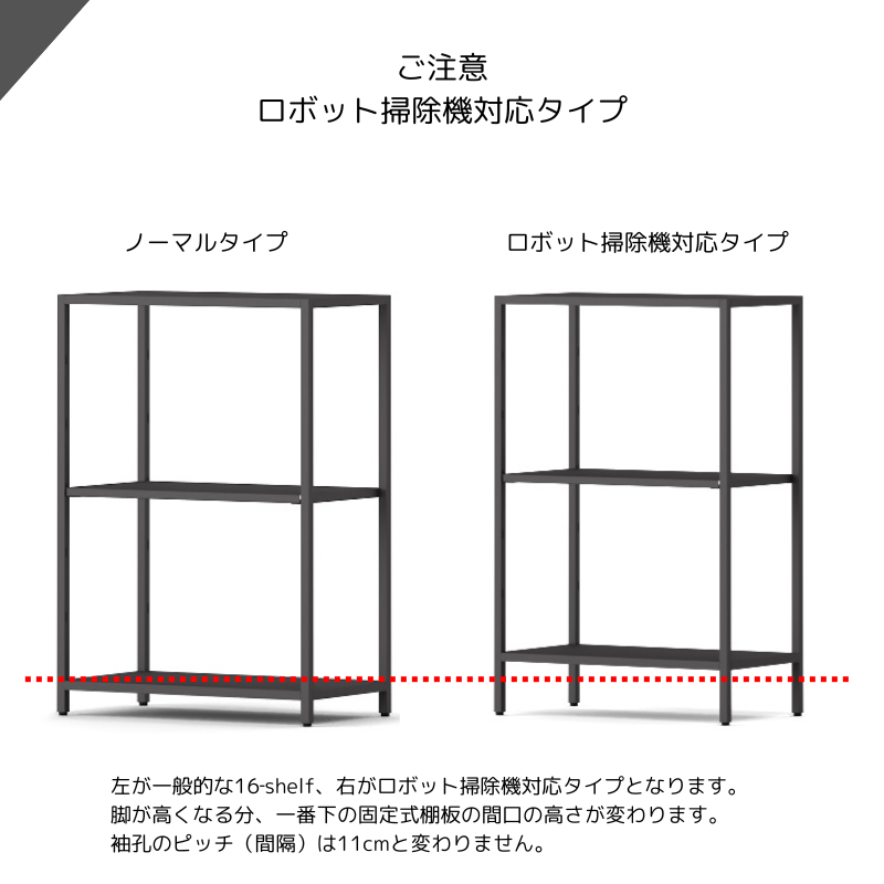 16-shelf94cm60cm40cm