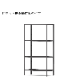 16-shelf��105cm��55cm��28cm��