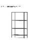 16-shelf��105cm��60cm��28cm��