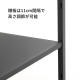 16-shelf Fit ι⤵116cm ver.