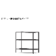 16-shelf��61cm��60cm��34cm��