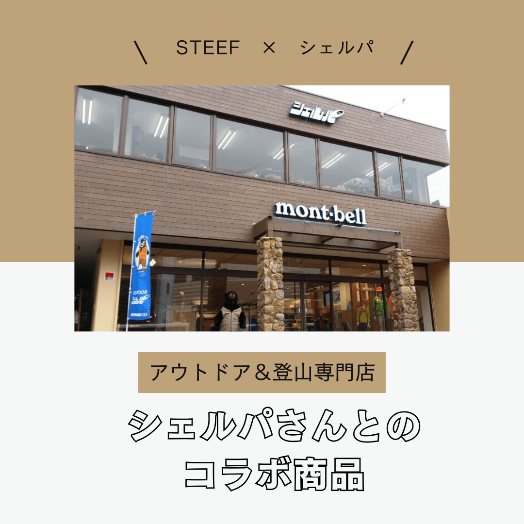 OWNBASE ������ƻ���Ǽ��å���