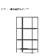16-shelf��105cm��55cm��34cm��